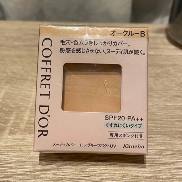 COFFRET D'OR(コフレドール)の新品  COFFRET D'OR ヌーディカバー ロングキープパクトUV コスメ/美容のベースメイク/化粧品(ファンデーション)の商品写真