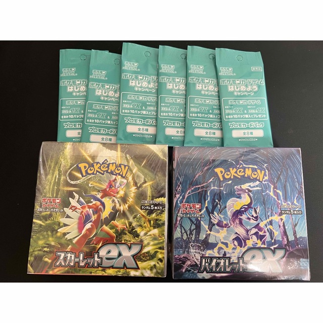 最初の ポケモンカードゲーム スカーレットex バイオレットex