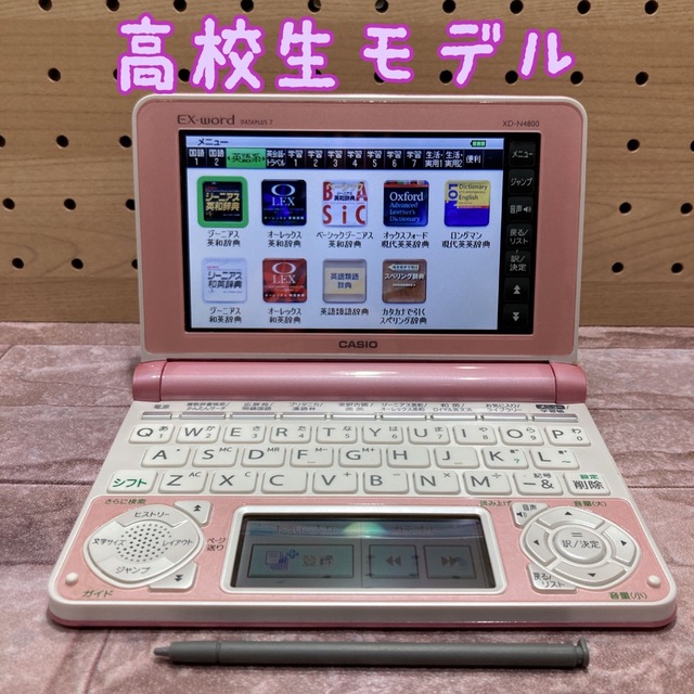 CASIO(カシオ)の電子辞書(B06)  高校生モデル　XD-N4800 スマホ/家電/カメラのPC/タブレット(電子ブックリーダー)の商品写真