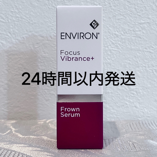 エンビロン(ENVIRON)のエンビロン ENVIRON フラウンセラム   20ml (美容液)