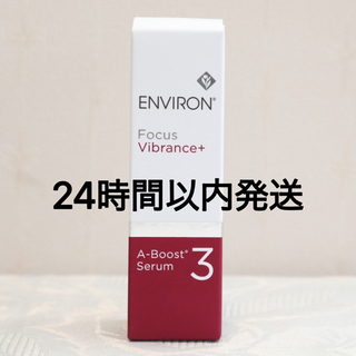エンビロン(ENVIRON)のエンビロン ENVIRON A-ブースト セラム 3  30ml(美容液)