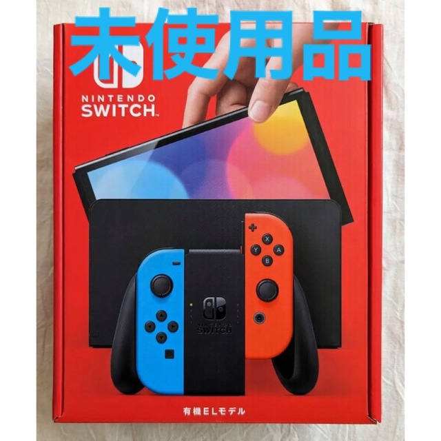 【値引き不可】Nintendo Switch(有機ELモデル) 本体　未使用