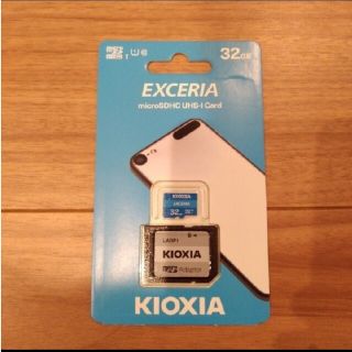 トウシバ(東芝)の新品未開封　キオクシア　microSDカード　マイクロSDカード(その他)