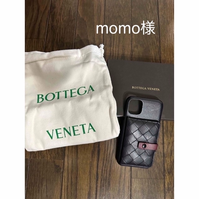Bottega Veneta - BOTTEGA VENETA ボッテガヴェネタ iPhone 11 ケース