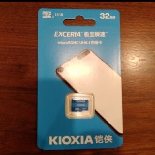 トウシバ(東芝)のキオクシア　microSDカード　32GB  マイクロSDカード(その他)