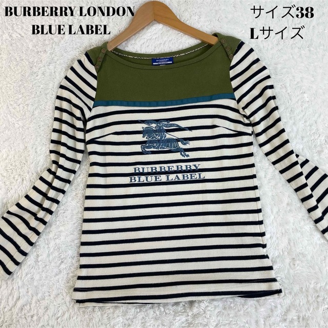 BURBERRY BLUE LABEL(バーバリーブルーレーベル)のバーバリーブルーレーベル　トップス　長袖　ボーダー　シャドーホース　38 M レディースのトップス(カットソー(長袖/七分))の商品写真