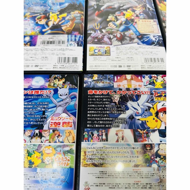 ☆★プレゼントにも★☆ピカチュウ  DVD 10本セット　ケース付き　ポケモン