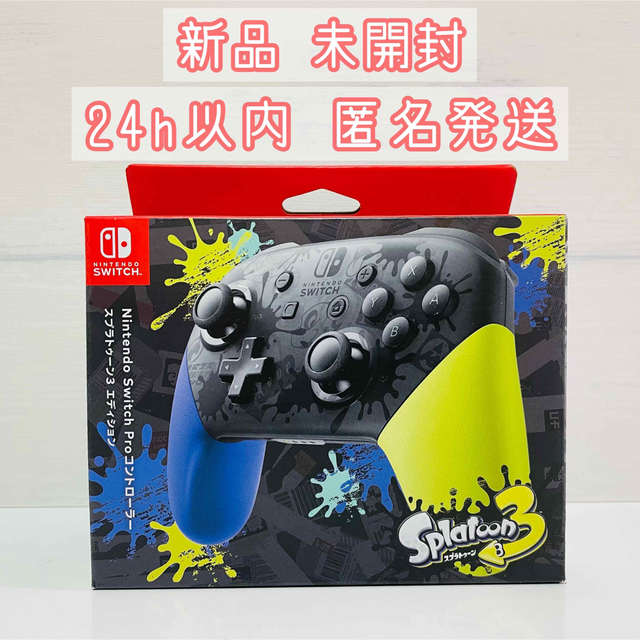 【新品】Nintendo Switch Proコントローラー スプラトゥーン3家庭用ゲーム機本体