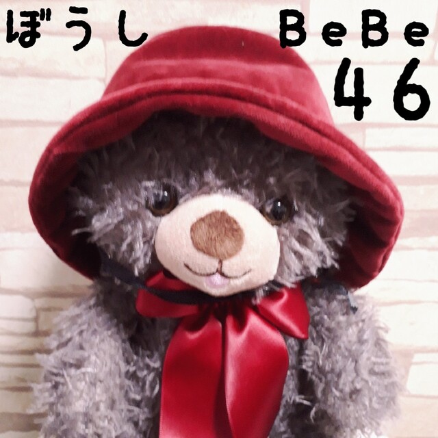 BeBe(ベベ)のべべ 帽子 ベロア ハット Bebe バケットハット キッズ/ベビー/マタニティのこども用ファッション小物(帽子)の商品写真