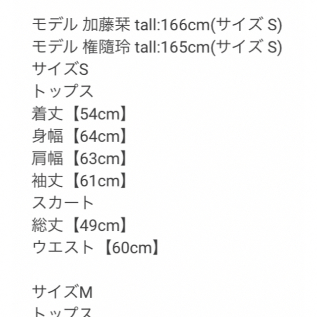 GRL(グレイル)のタートルネックトップスXフレアスカートニットセットアップ[mb1446] レディースのレディース その他(セット/コーデ)の商品写真