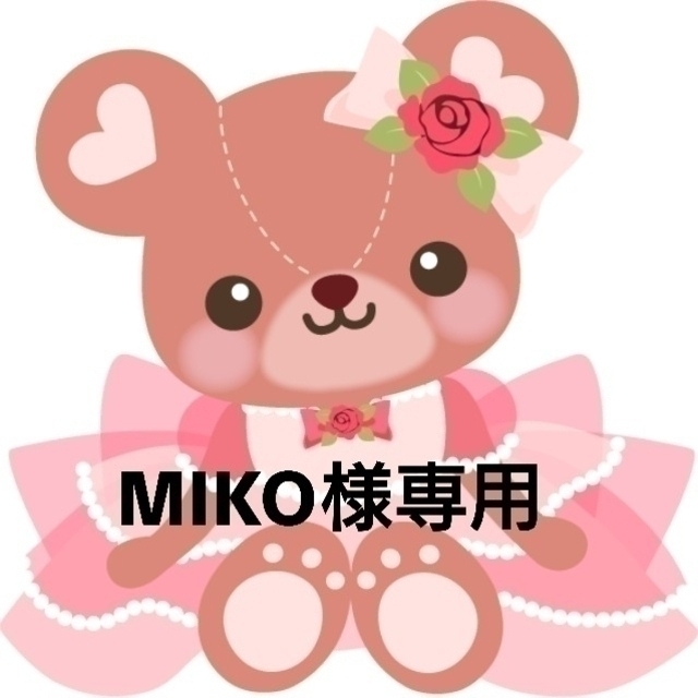 MIKO様専用ページです♪ www.ransomracing.com