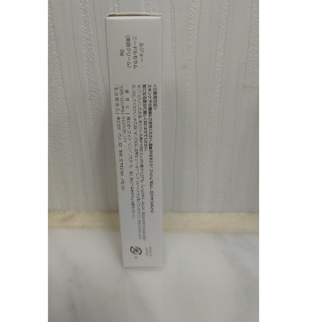 lujo ルジョー ニードルセラム 9g コスメ/美容のスキンケア/基礎化粧品(美容液)の商品写真