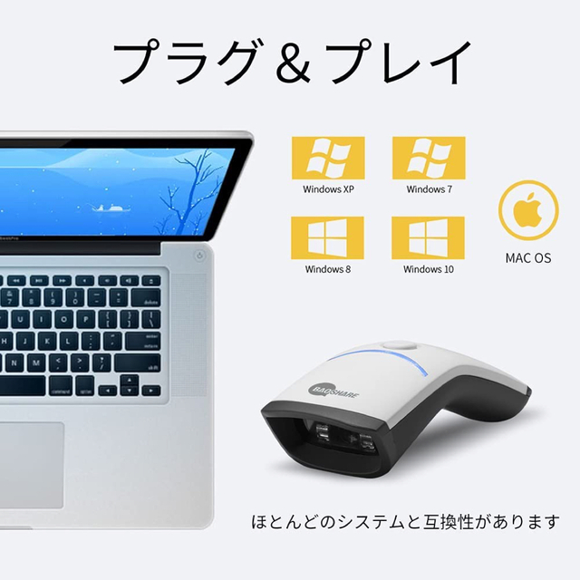 バーコードリーダー Bluetooth、QRコードリーダーコードレス/USB接続 4