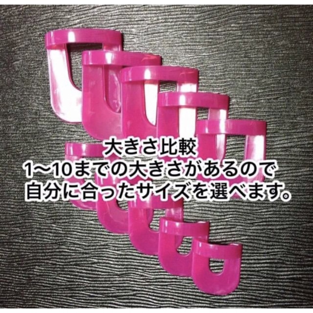 【新品】 セルフネイル カバー 時短 綺麗に塗れる はみ出し防止 マニキュア