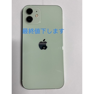 iPhone - iPhone 12 グリーン 64 GB Softbank 