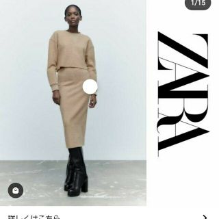 ザラ(ZARA)の専用　ZARA　上下セット(その他)