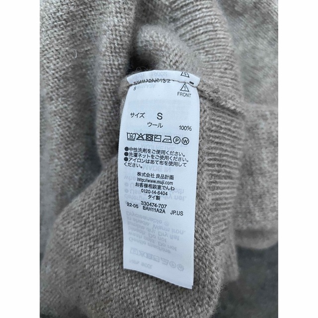 MUJI (無印良品)(ムジルシリョウヒン)の無印　ニット レディースのトップス(ニット/セーター)の商品写真