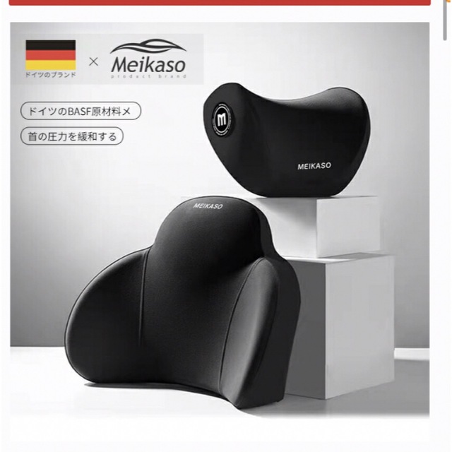 AUDI(アウディ)の車 腰痛クッション シートクッション クッション 腰 ヘッドレスト Meikas 自動車/バイクの自動車(車内アクセサリ)の商品写真