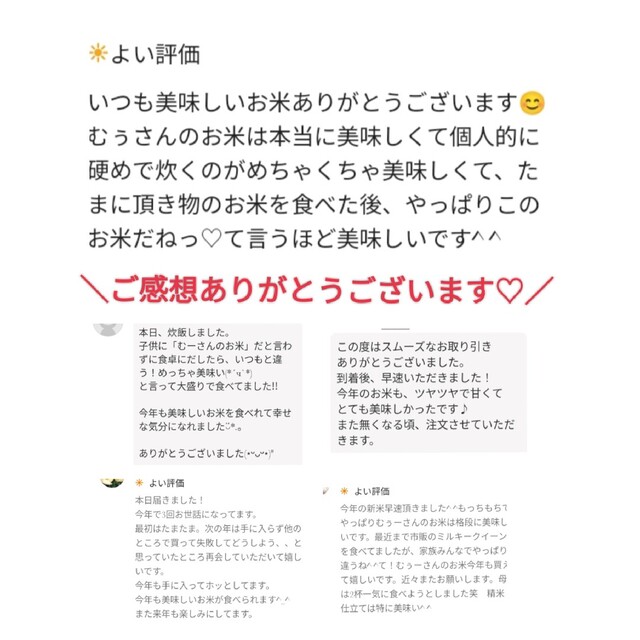 【在庫わずか★冷めても美味しいお米】愛媛県産あきたこまち100%　１０Kg 食品/飲料/酒の食品(米/穀物)の商品写真