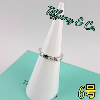 ティファニー(Tiffany & Co.)のTiffany ティファニー リング(リング(指輪))