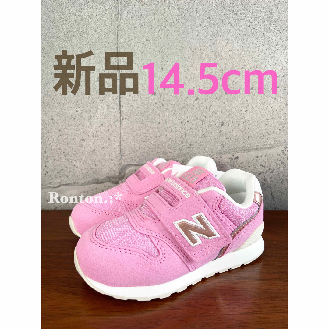 New Balance - 【新品】14.5センチ ネオン×ピンク New Balance - 【新品】14.5センチ ネオン×ピンク