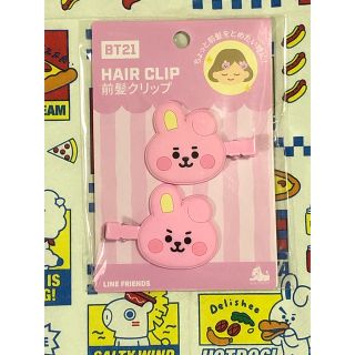 ビーティーイシビル(BT21)のBT21 前髪クリップ　クッキー　HAIR CLIP(バレッタ/ヘアクリップ)