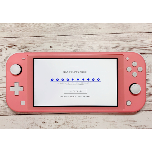 Nintendo Switch Lite コーラル