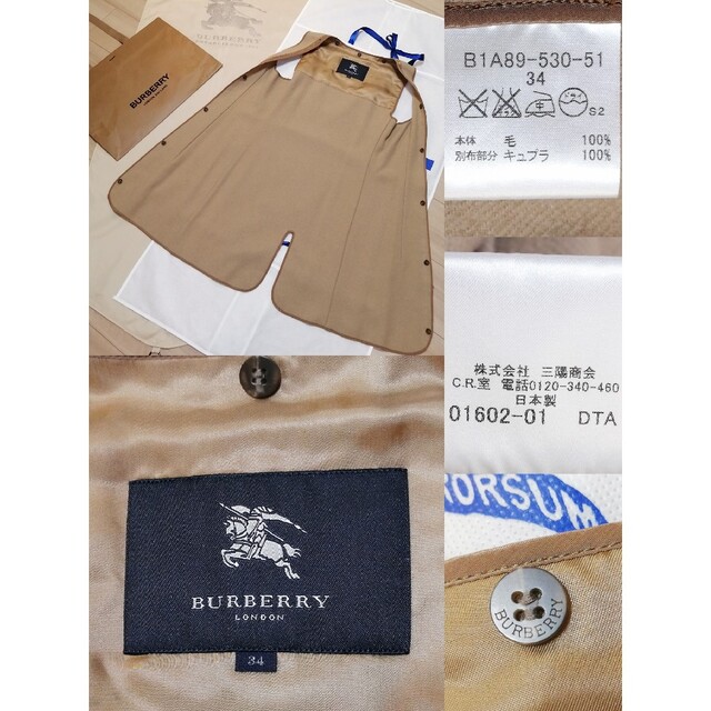 本物上質美品 ライナー付きトレンチコート バーバリーロンドン