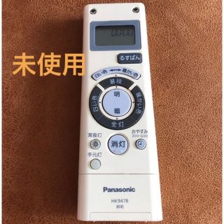 パナソニック(Panasonic)のPanasonic パナソニック 照明 HK9478(天井照明)