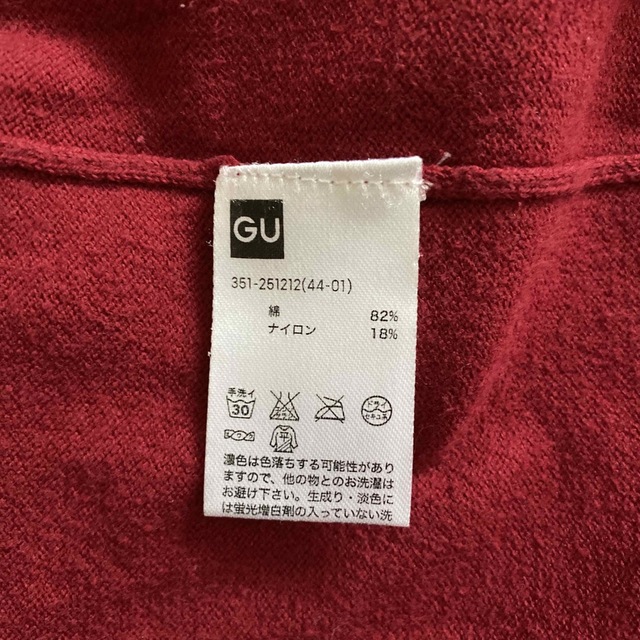 GU(ジーユー)のカーディガン　Ｌ レディースのトップス(カーディガン)の商品写真