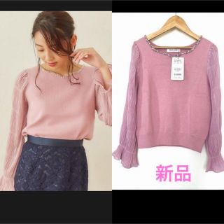 ミッシュマッシュ(MISCH MASCH)の新品♡MISCH MASCH ビジュー付きニットブラウス♡(ニット/セーター)