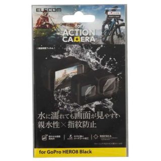 エレコム(ELECOM)のエレコム 液晶保護フィルム GoPro HERO8 Black(その他)