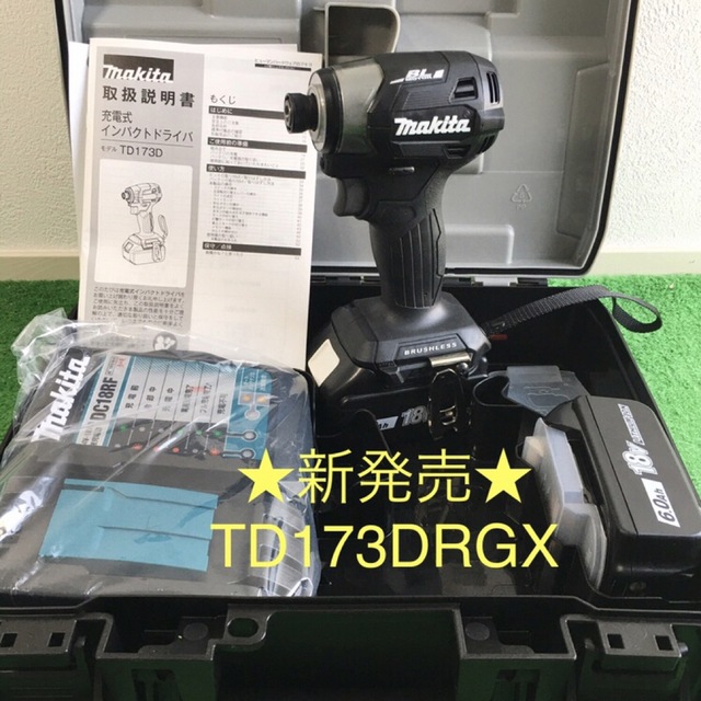 ☆新発売☆ makita TD173 18V インパクトドライバー☆ www.jacotbilley.fr