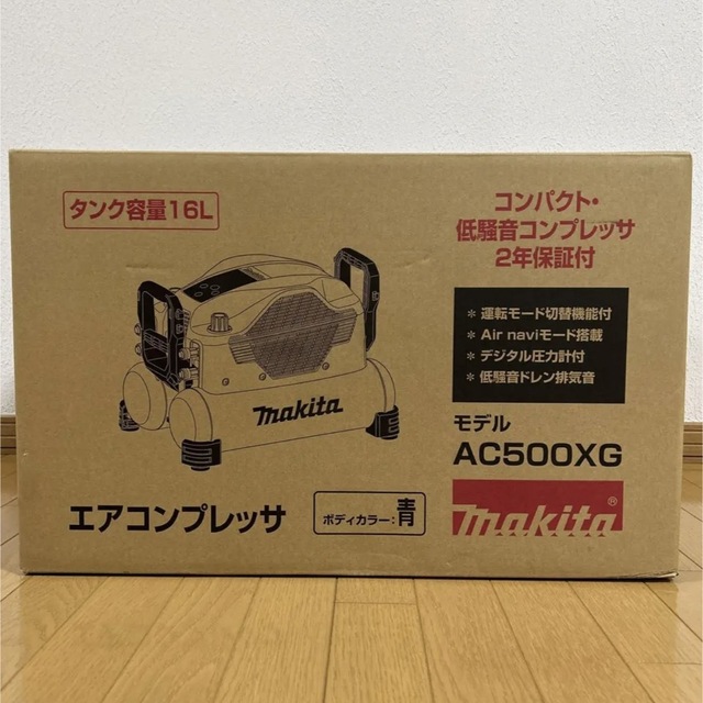 Makita - makita マキタ エアコンプレッサ AC500XG