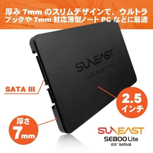 SUNEAST 2TB 内蔵SSD 2.5インチ　SE800S25LT-2TB