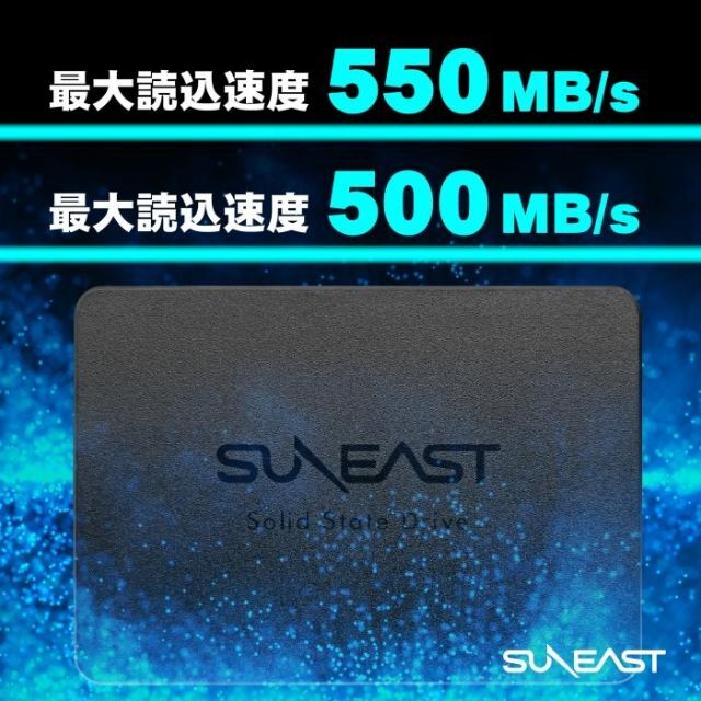 SUNEAST 2TB 内蔵SSD 2.5インチ　SE800S25LT-2TB