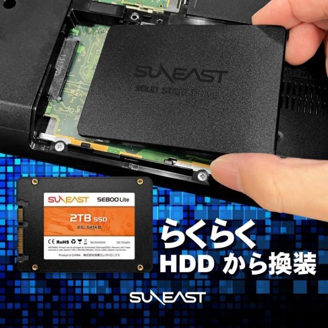 SUNEAST 2TB 内蔵SSD 2.5インチ　SE800S25LT-2TB