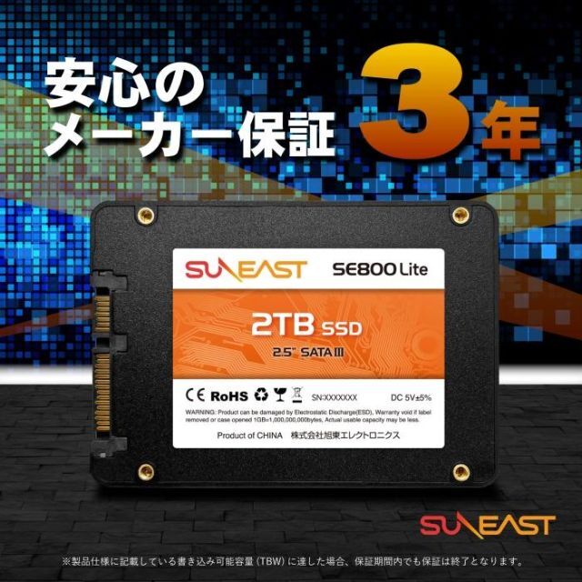 SUNEAST 2TB 内蔵SSD 2.5インチ SE800S25LT-2TB - www.sorbillomenu.com