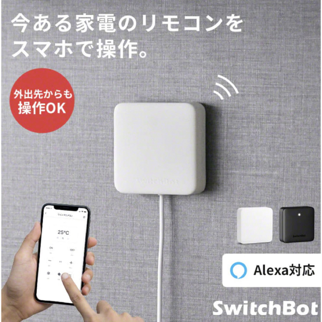 SwitchBot Hub Mini スイッチボット ハブミニ 【メール便無料】 その他 ...