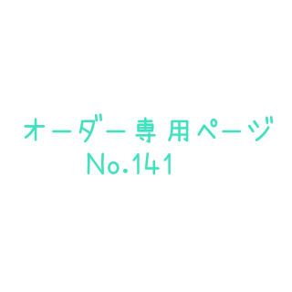 ＊ソリッド＊10枚セット＊ゴム紐付き＊こどもマスク＊オーガニック＊(外出用品)