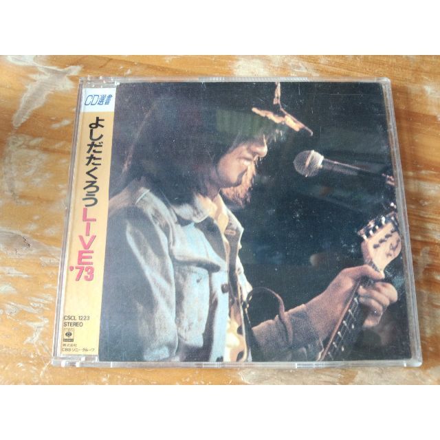 LIVE’73 よしだたくろう エンタメ/ホビーのCD(ポップス/ロック(邦楽))の商品写真