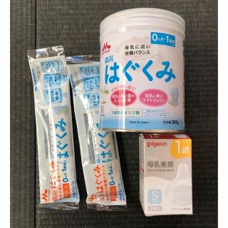 モリナガニュウギョウ(森永乳業)の★まる★様専用出品粉ミルクセット(その他)