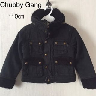 チャビーギャング(CHUBBYGANG)のアウター チャビーギャング  110㎝(ジャケット/上着)