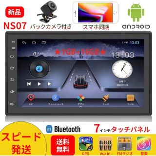 激安通販のセール ☆マツダ ナビ マツダコネクト SDカード 即使用可