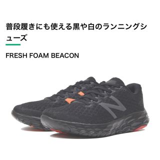 ニューバランス(New Balance)のニューバランスランニングシューズ22.5(スニーカー)