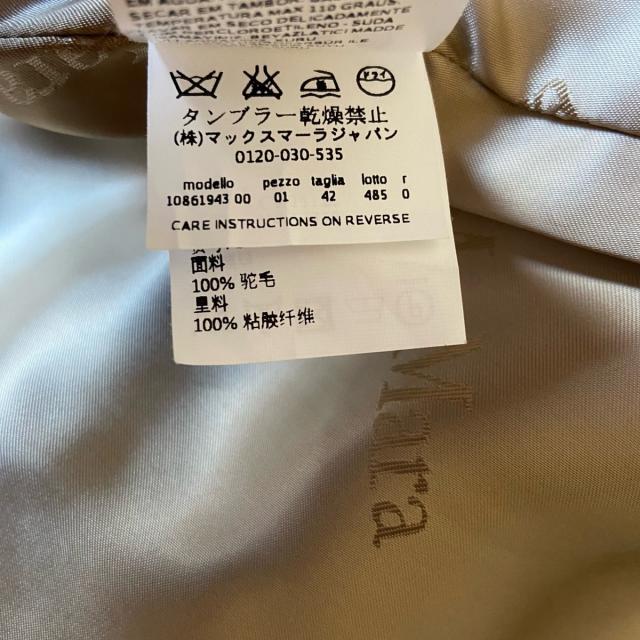 い出のひと時に、とびきりのおしゃれを! Max Mara - マックスマーラ