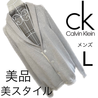 カルバンクライン(Calvin Klein)の美品☆ カルバンクライン☆メンズ　カーディガン☆L(カーディガン)