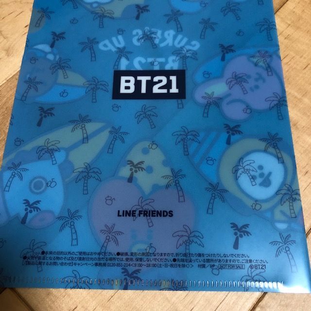 防弾少年団(BTS)(ボウダンショウネンダン)のBT21 A5クリアファイル ブルー エンタメ/ホビーのタレントグッズ(アイドルグッズ)の商品写真