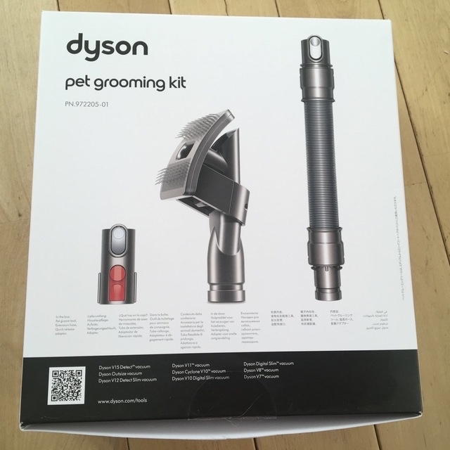 Dyson(ダイソン)の専用取引 スマホ/家電/カメラの生活家電(その他)の商品写真