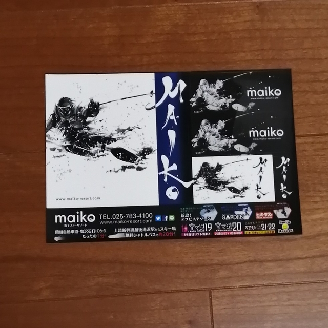 舞子スノーリゾート　ステッカー　３枚セット チケットの施設利用券(スキー場)の商品写真